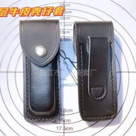 刀具配附件;其他包具配件;牛皮革
