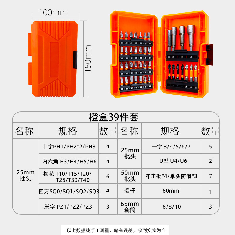 多機能のヘッドセットの電気ヘッドのソケットのバッチ抵抗が多いです。|undefined