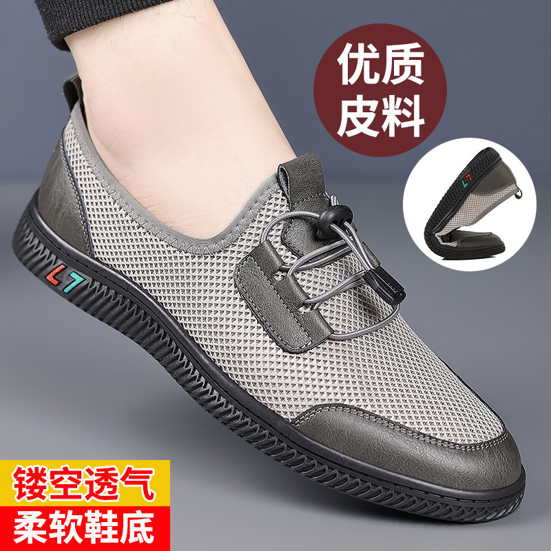 Douyin's New Men's Shoes Summer Slip-On Soft-Soled Fly-Knit Shoes 2025 Breathable Mesh Shoes Versatile Non-Slip Driving Shoes