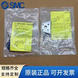 SMC原装正品气缸CQSB系列脚架 双耳环底座CQS-L/D012/016/020/025