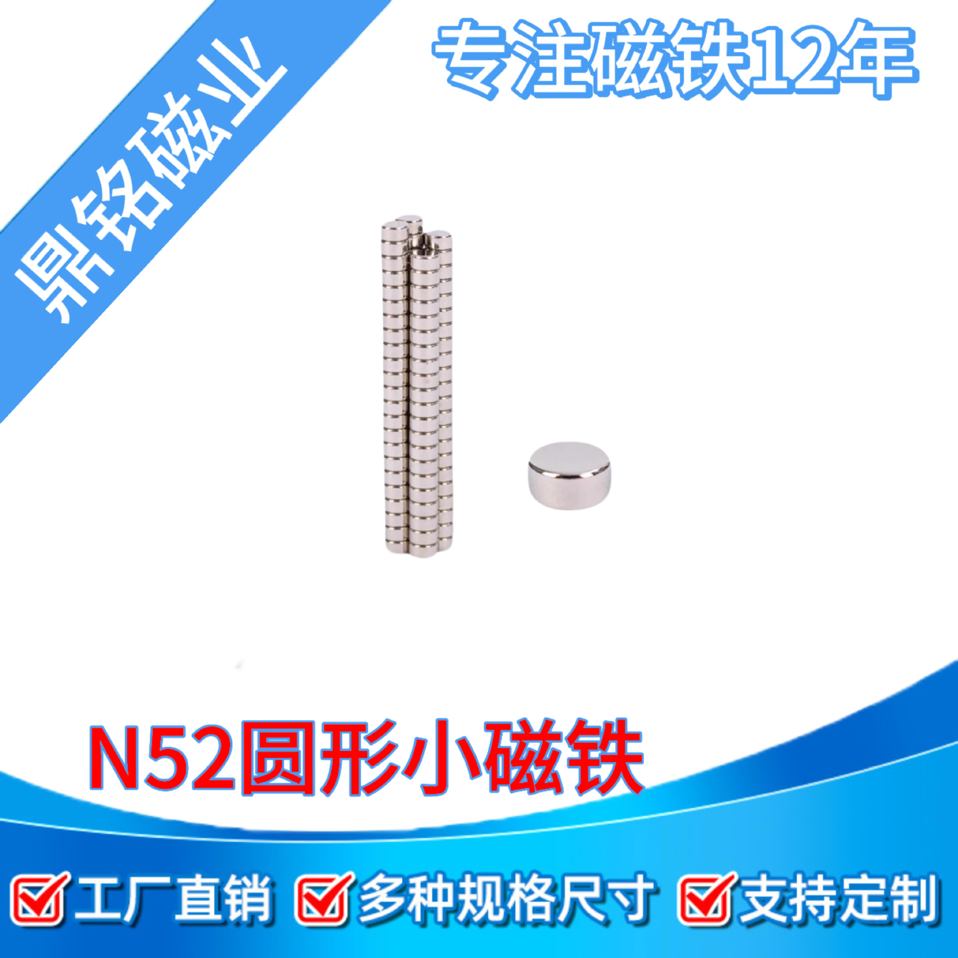 N52圆形小磁铁2*2镀镍钕铁硼强磁强力磁石磁钢圆磁永磁眼镜上专用