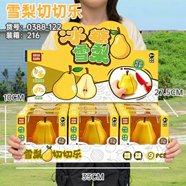 积木类;泡泡玩具;遥控车