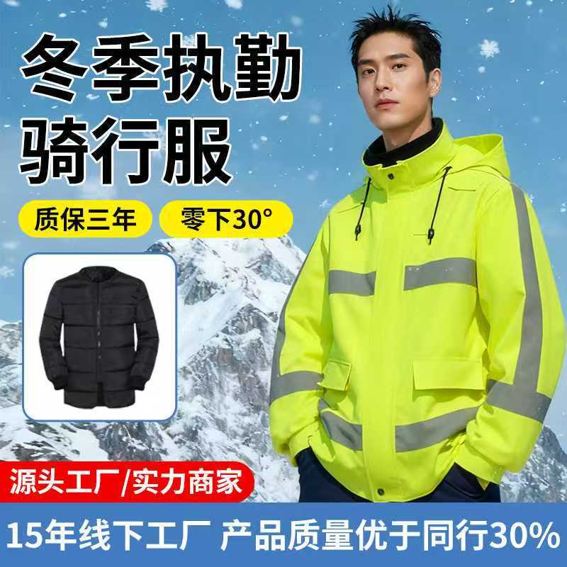 Reflective cotton-padded jacket double-sided traffic safety vest vest vest winter fleece-lined warm waterproof down raincoat