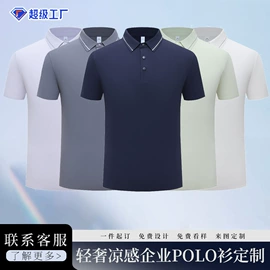 户外皮肤衣/防晒衣;冲锋衣、裤;运动T恤