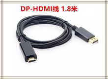 DisplayPortBӾ DPDHDMI DPHDMI DP TO HDMI 1.8