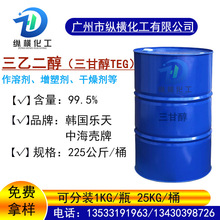 �����n���������Ҷ����к��������ʴ�TEG��������������߼���