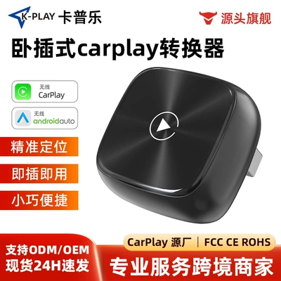 Wireless Carplay Portable Simsiz CarPlay və Android Auto