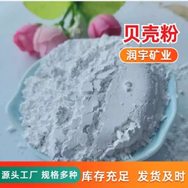 其他非金属;非金属粉末;碳酸钙