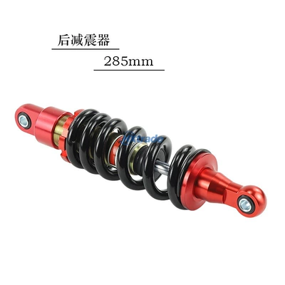 Off-Road Motorcycle 285mm Rear Shock Absorber, 11mm Diameter Spring with Adjustable Atv Front and Rear Universal Shock Absorber (damping system)