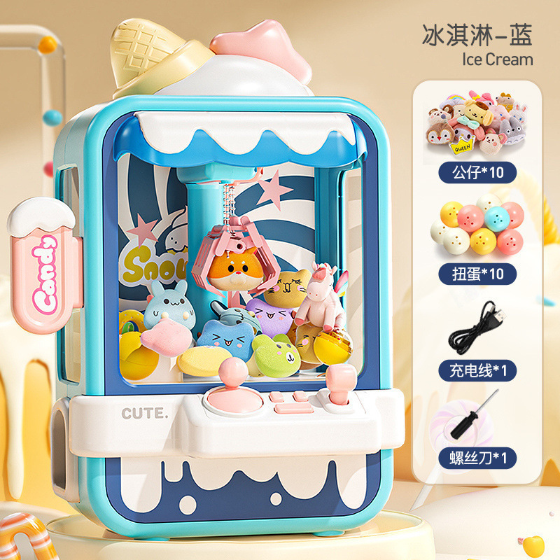 新しい子供用人形掴み機クリップ人形小型家庭用ガシャポンマシン大型おもちゃ女の子の誕生日|undefined