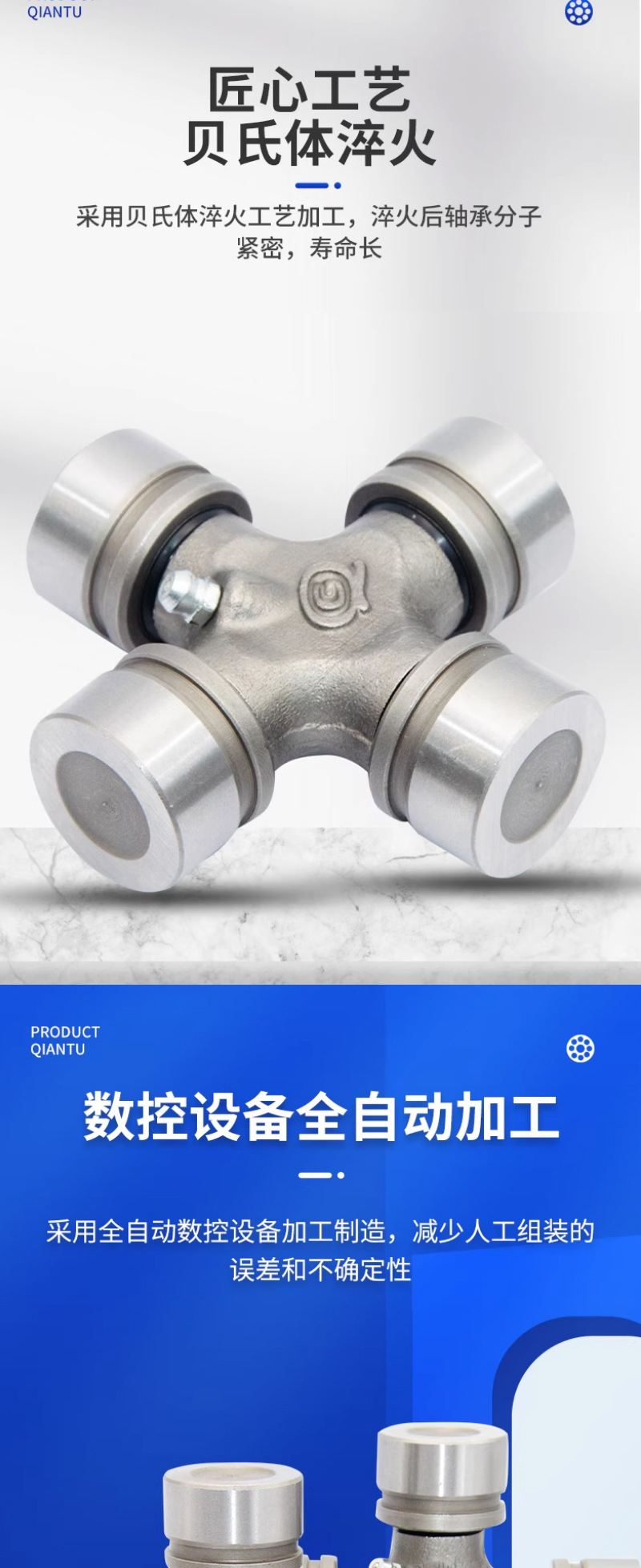 Cross Shaft Universal Joint, Three-Wheeled Motorcycle, Cross Bearing, Steering Wheel 20*55, Van 25*64