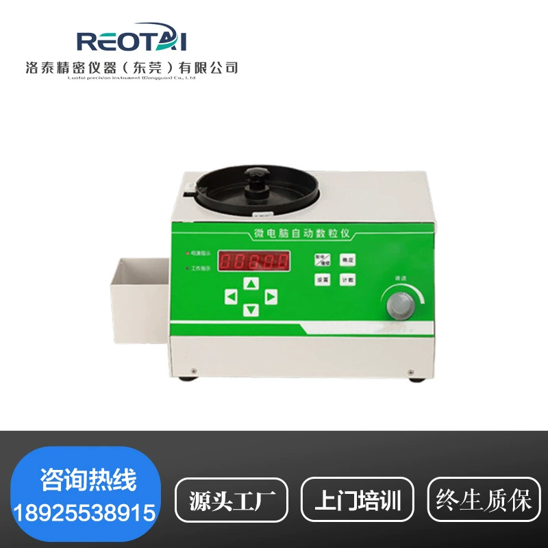 Электронный Автоматический подсчет семян и Счетная машина подсчет количества машина кукуруза соя Пшеница рис подсчет и Счетная машина горячая распродажа