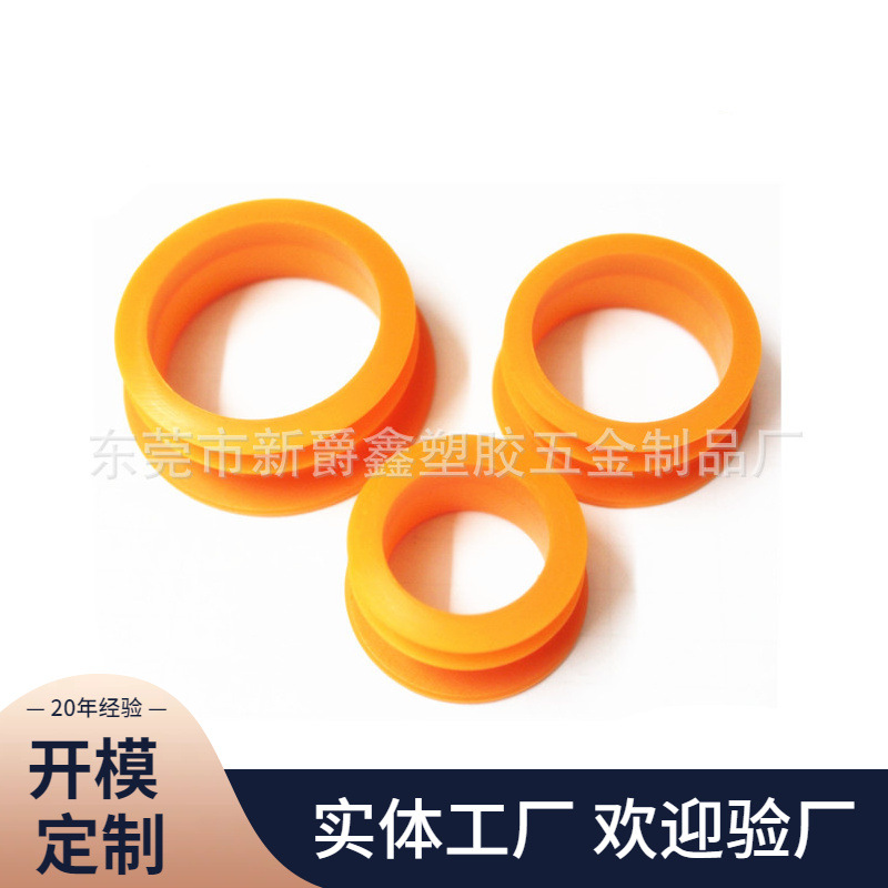 电脑桌过线圈 48mm塑料线圈 橙色穿线圈 PP塑料护线圈 堵头