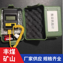 数显/指针式钢轨温度测量计现货出售铁路高精度轨温表