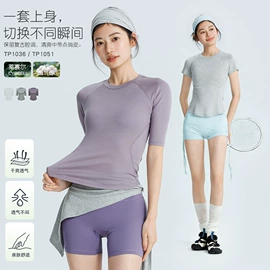 瑜伽服;运动内衣;户外休闲衣裤