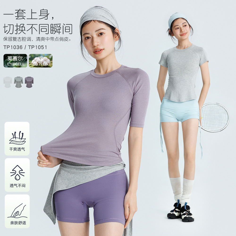 2026春夏新品瑜伽服女圆领半袖T恤修身健身运动普拉提短袖上衣