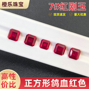 7#�t���� ��Ѫ�tɫ��������ʯ �A���錚����Ƕ���S���l��ʯ��ʯ