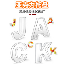 跨境专供亚克力托盘字母盒子糖果零食盘子糕点水果异形盒生日派对