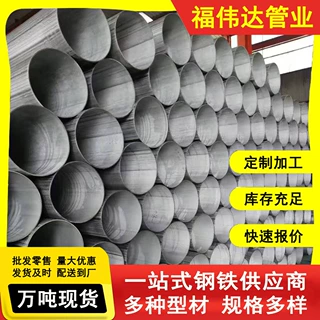 310S不锈钢焊管 大口径316L工业表面处理抛光焊接异型管定做厂家