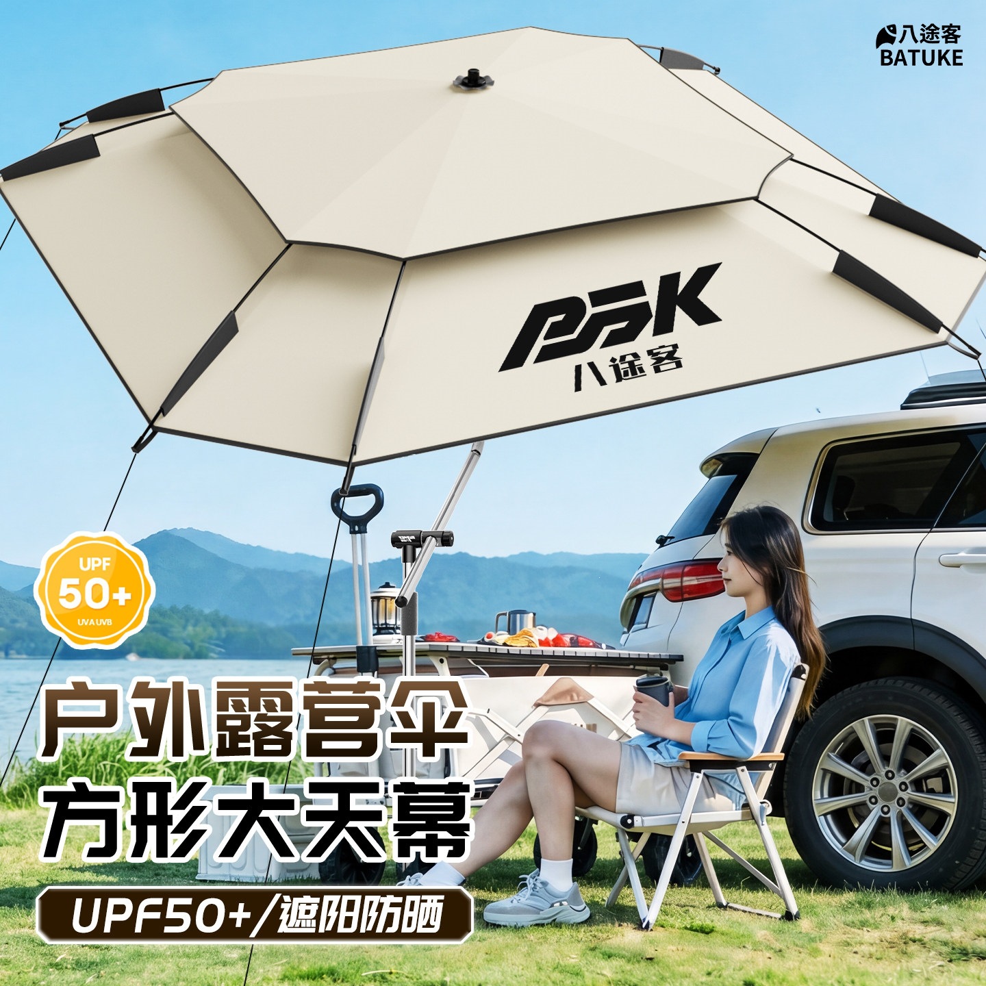Camping Sunshade Umbrella, Canopy, Camper Sunshade Umbrella, Outdoor No-Setup Sunshade Umbrella, Stall Umbrella, Camping Tent, Fishing Umbrella