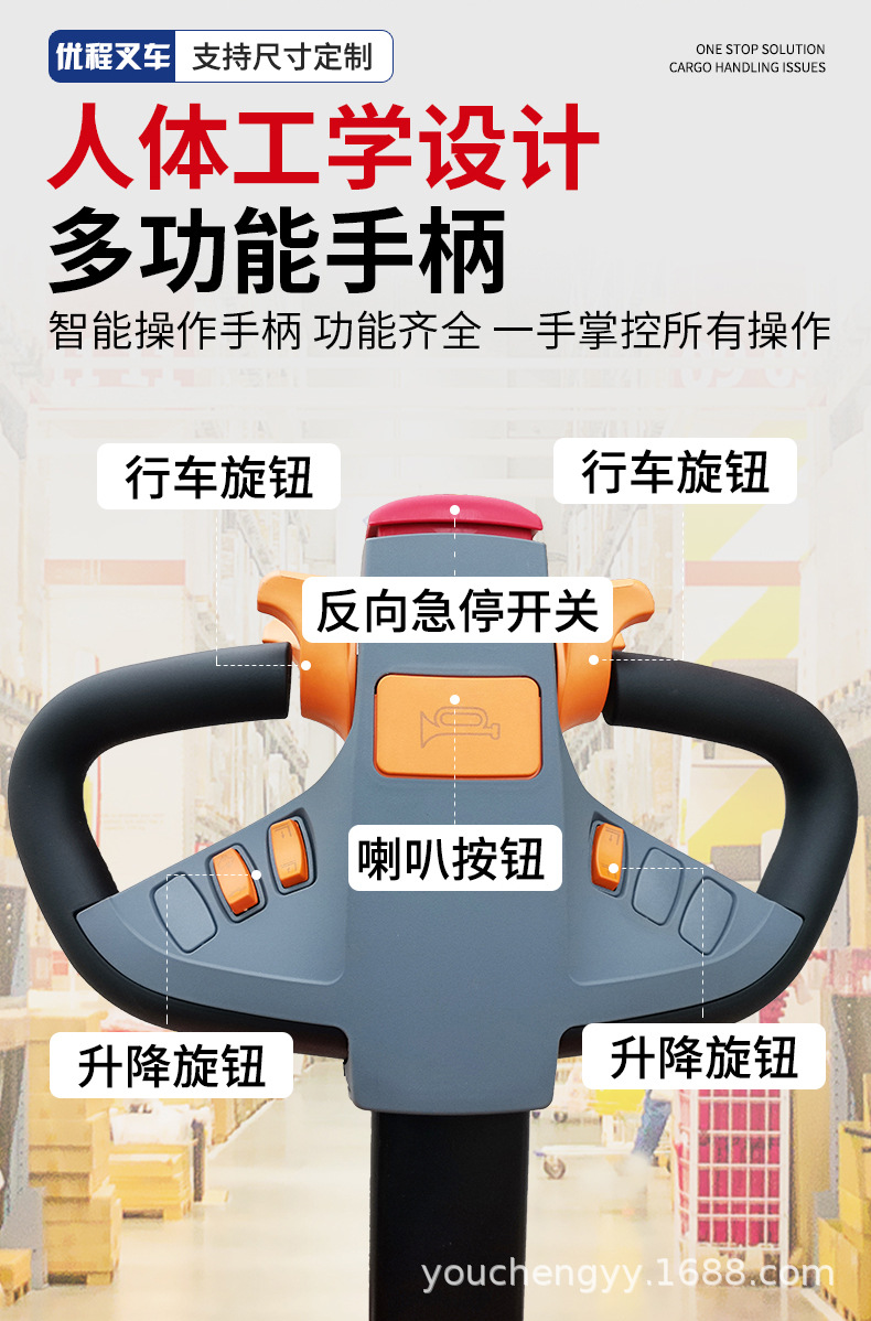 全电动-抱夹_09.jpg