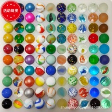 怀旧童年16mm彩色玻璃弹珠混合绕花跳棋子儿童玩具游戏机玻璃弹珠