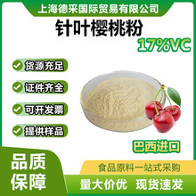 �����M����Ȼ��~���ҷ�17%VC ��~���ҹ�ζ���w���ʳƷ��