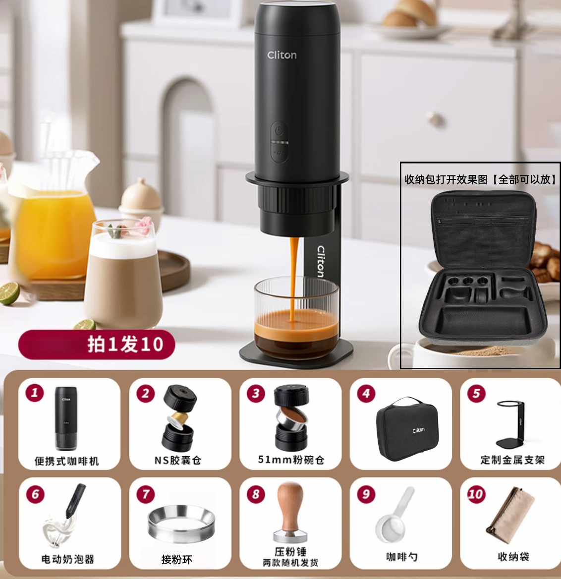 S2 coffee machine black + milk frother + cliton stand + powder ring + powder hammer + 03 storage bag