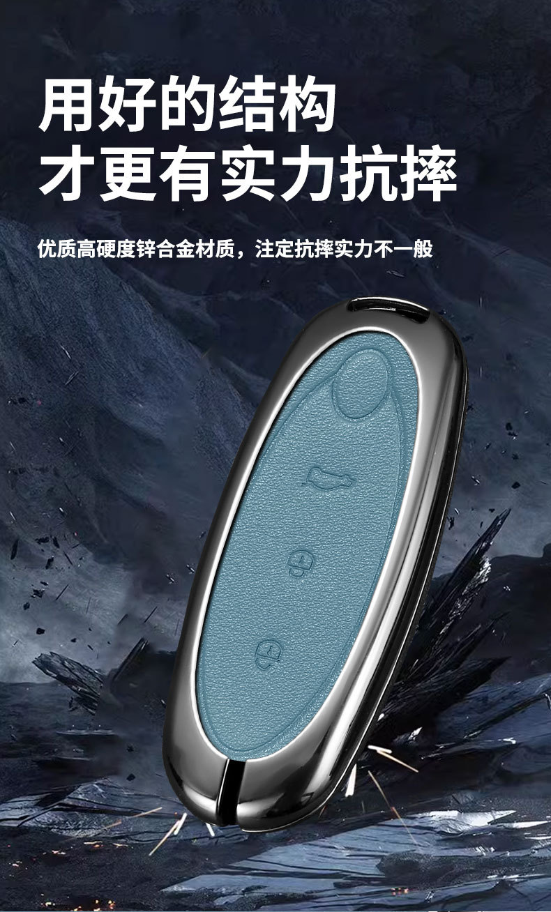 For 24 Dongfeng Nano 01 Key Set Nano 01 Metal New Energy High-end Car Lock Key Case Buckle for Men and Women