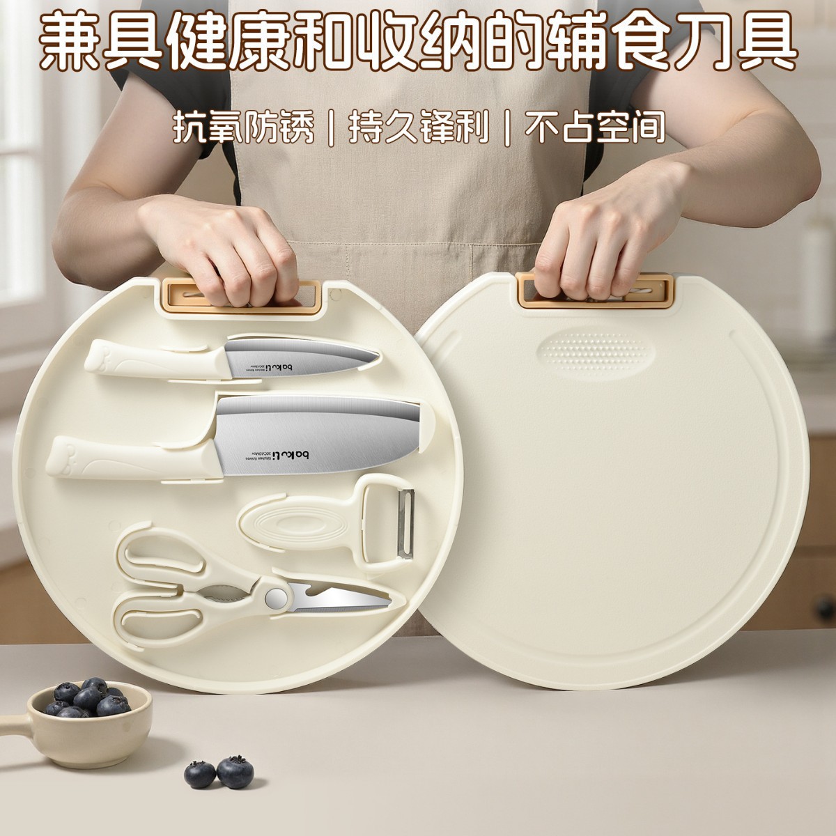 Kit de cuchillos de alimentos para bebés, cocina, cuchillo de fruta, cuchillo de cocina doméstico, cuchillo de cocina 2 en 1