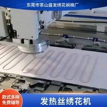 全新自用二手发热机器电热毯发热服装专用绣花机发热丝机器出售