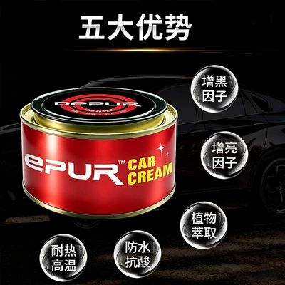 wax, specifically for black cars, for: Car wax