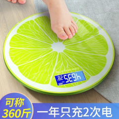 円型体重計体重計ダイエット秤高颜値円型体重計かわいい知能精密代発