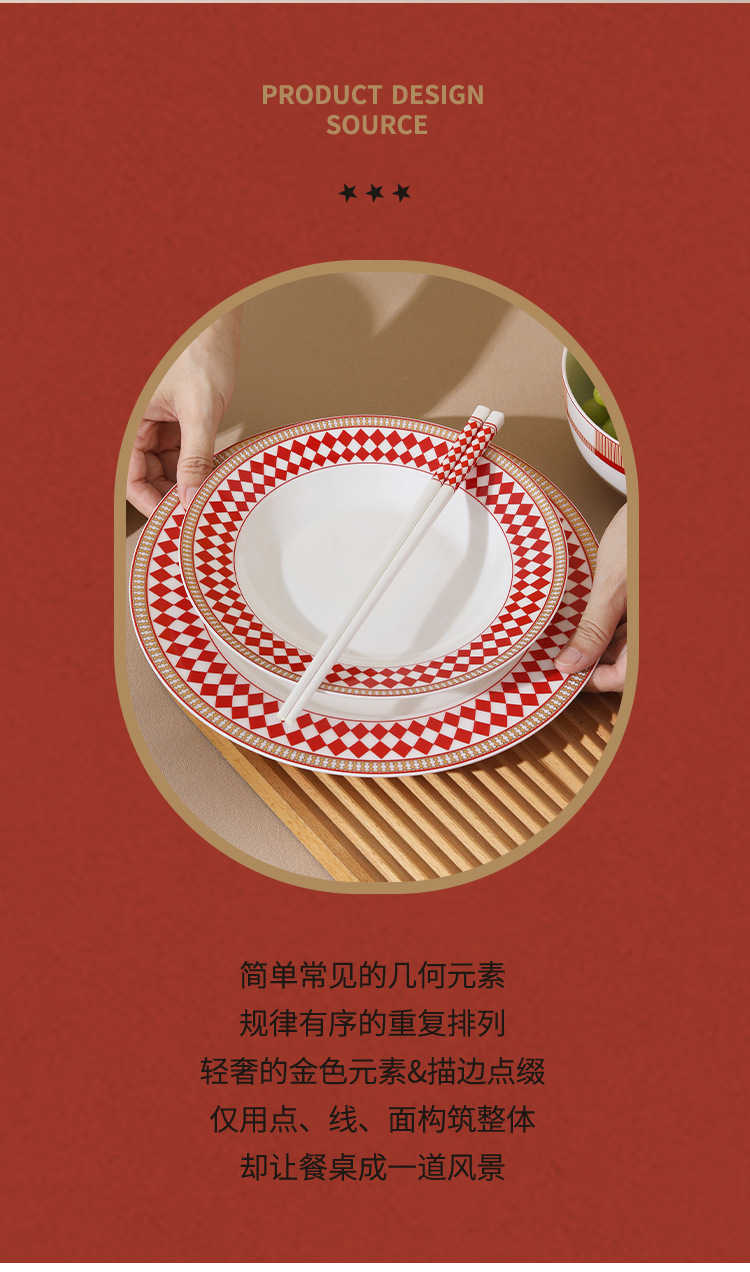 红色餐具_02.jpg