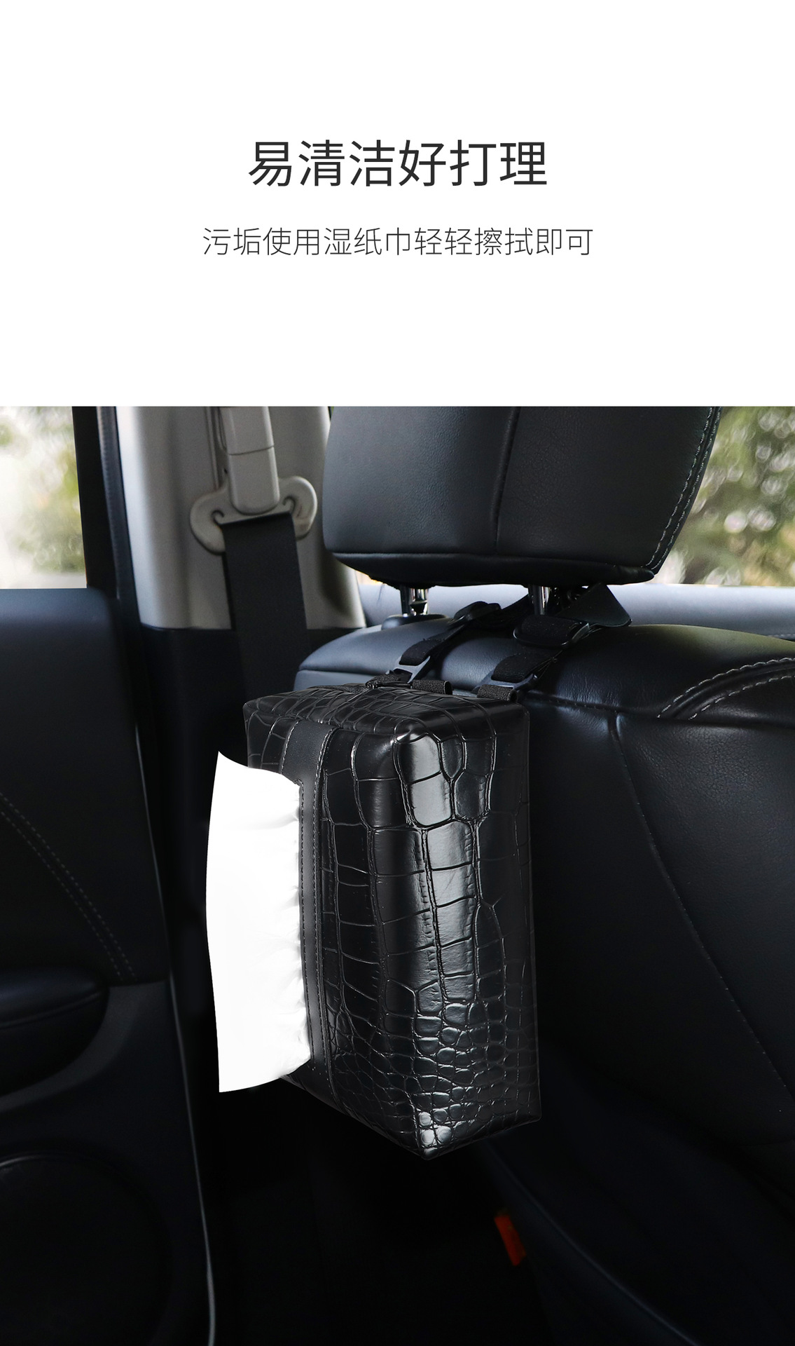 Car Tissue Box, High-End Crocodile Pattern Armrest Box, Seat Back Tissue Storage Box, New Creative Multi-Functional Tissue Box