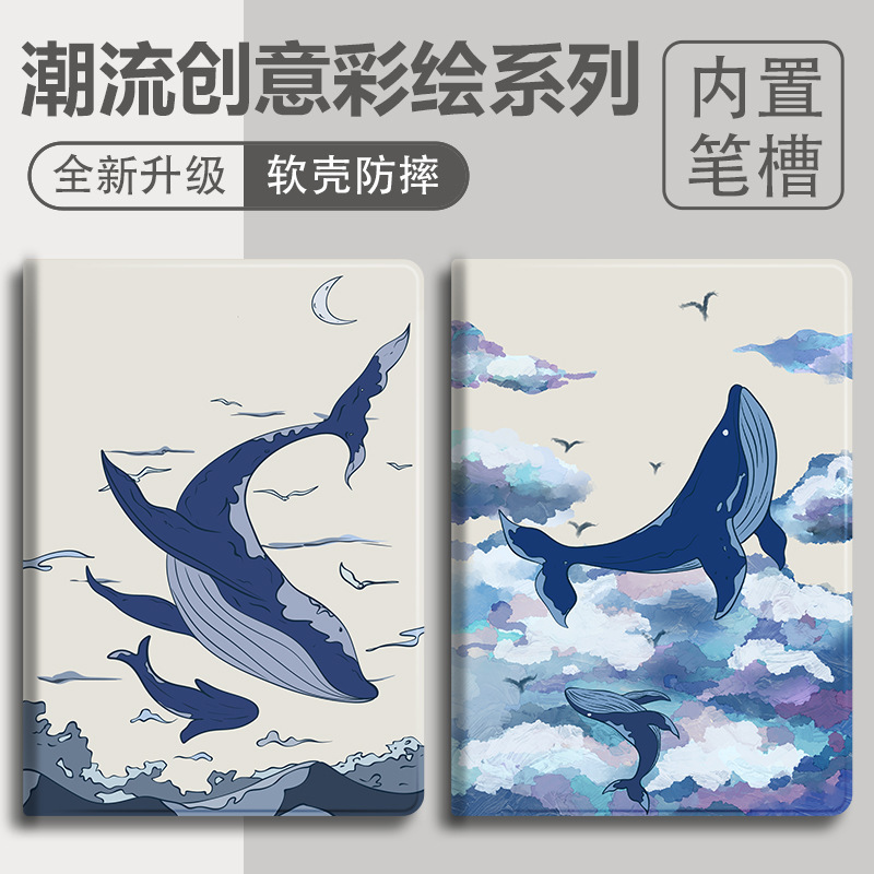 Suitable for iPadair2 protective cover 2023 cute 10.9 cartoon air4/5 ninth generation soft case pro11 flat