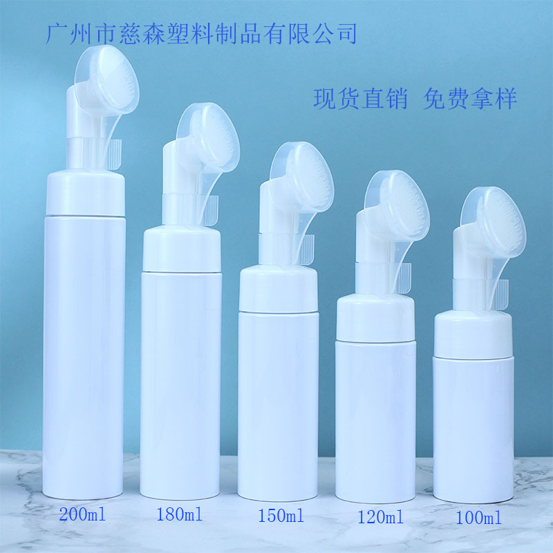 100/120ml白色泡沫瓶150毫升洗面奶瓶补水卸妆瓶护肤瓶塑料瓶