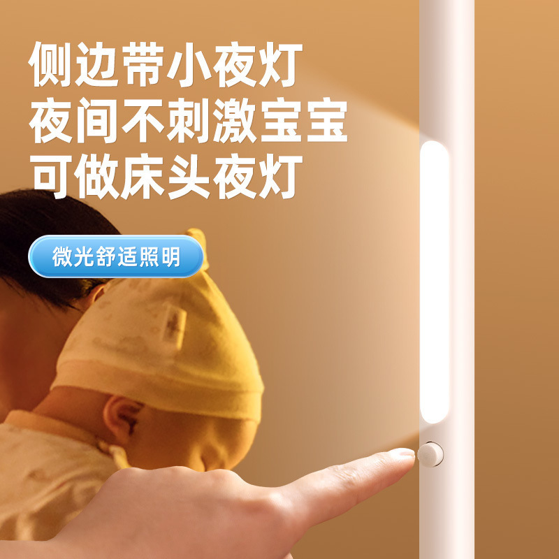 米家适用学习台灯护眼学习灯学生儿童USB宿舍床头灯直发直销工厂|undefined
