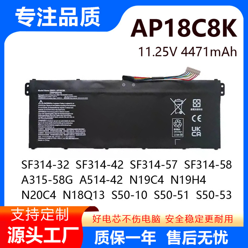 Suitable for Acer Swift 3 Sf314-32-42 N19C4 N19H4 Ap18C8K Laptop Battery