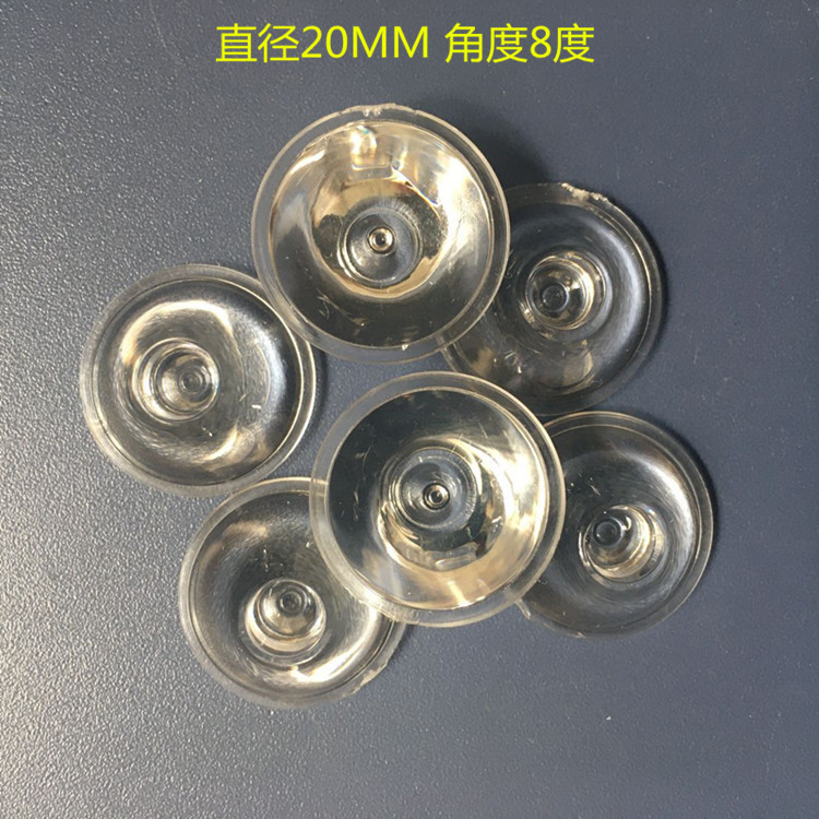 供应1W仿流明透镜 直径20MM 8度  洗墙灯透镜 深圳