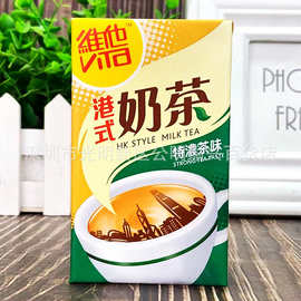 批发 香港进口VITA维他港式奶茶特浓茶味饮品奶香浓奶滑饮料250ml
