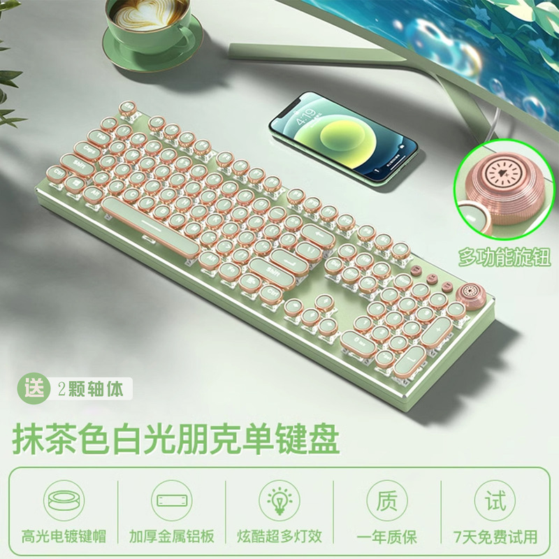 【台湾注音】レトロ電気競争キーボード注音版ゲームキーボード電気競争キーボード青軸機械キーボード|undefined