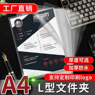 ��퓊A�ļ��A��ˮ���o�����l��Ŀ ͸��ppE310�ռ{�ļ���A4