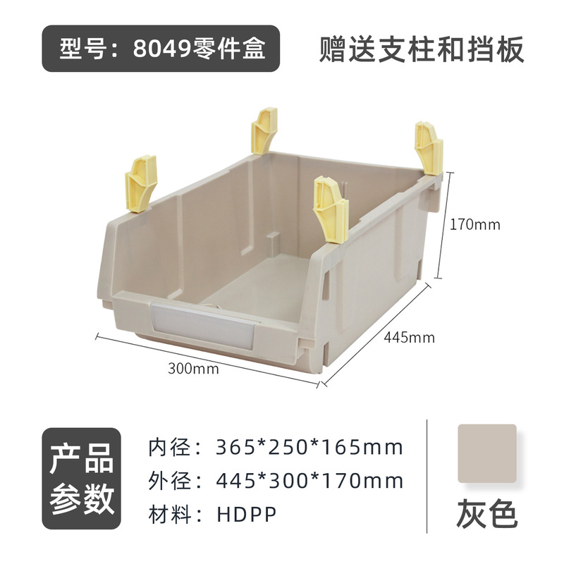 中卡加厚斜口塑料零件盒五金元件螺丝收纳盒组立式可当分类货架|undefined