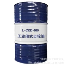 中石油 昆-仑工业齿轮油CKC100 170kg 中负荷 工业齿轮油CKC