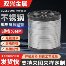 6mm���P䓾������ξW늾����Ό�늎���ĥ���ٱ��o�W����̖���ɔ_