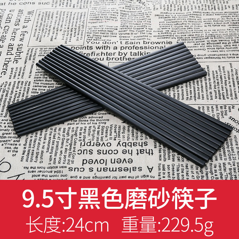 24cm 블랙 프로스트 (10 쌍)