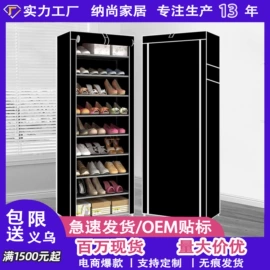 鞋架;简易鞋柜;简易衣柜