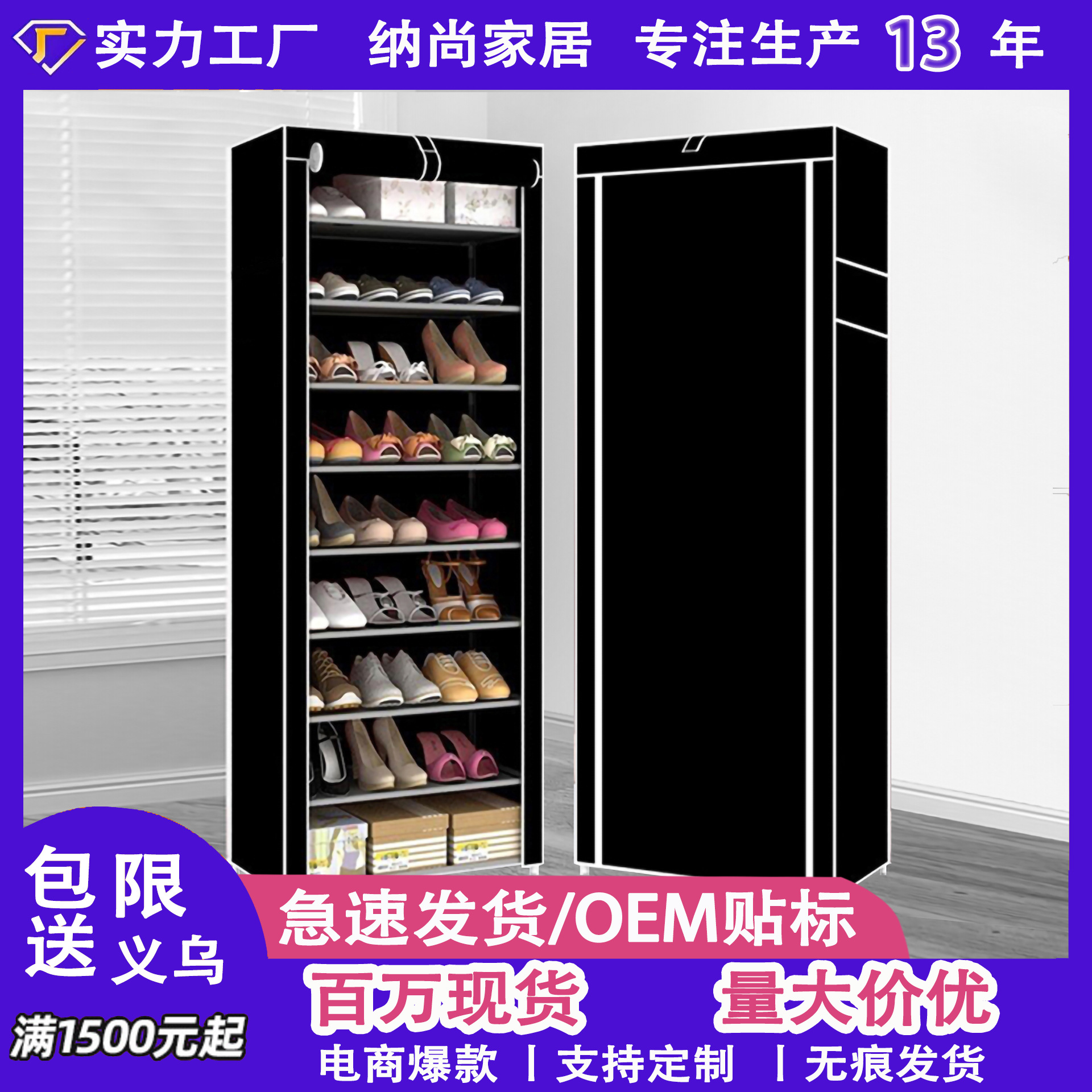 Zapatero simple a prueba de polvo de almacenamiento gabinete de zapatos multicapa de gran capacidad dormitorio de estudiantes vestíbulo estante de almacenamiento simple hogar