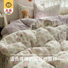 A类ins床上四件套纯棉双层纱四件套全棉被套床笠款学生宿舍三件套